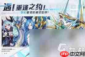 奥奇传说手游女神觉醒活动怎么玩-奥奇传说手游女神觉醒活动玩法介绍  第2张