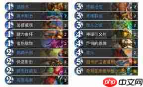炉石传说迷你包污手猎卡组代码是什么-炉石传说迷你包污手猎卡组代码分享  第3张