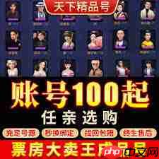 票房大卖王不同版本有何区别-票房大卖王不同版本的差异是什么  第1张