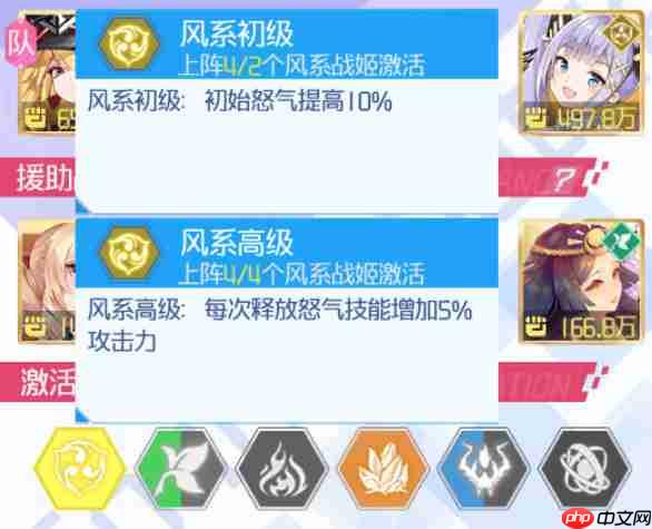 异次元主公新手攻略  第3张