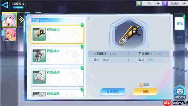 异次元主公新手攻略  第6张