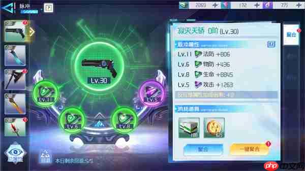 异次元主公新手攻略  第12张