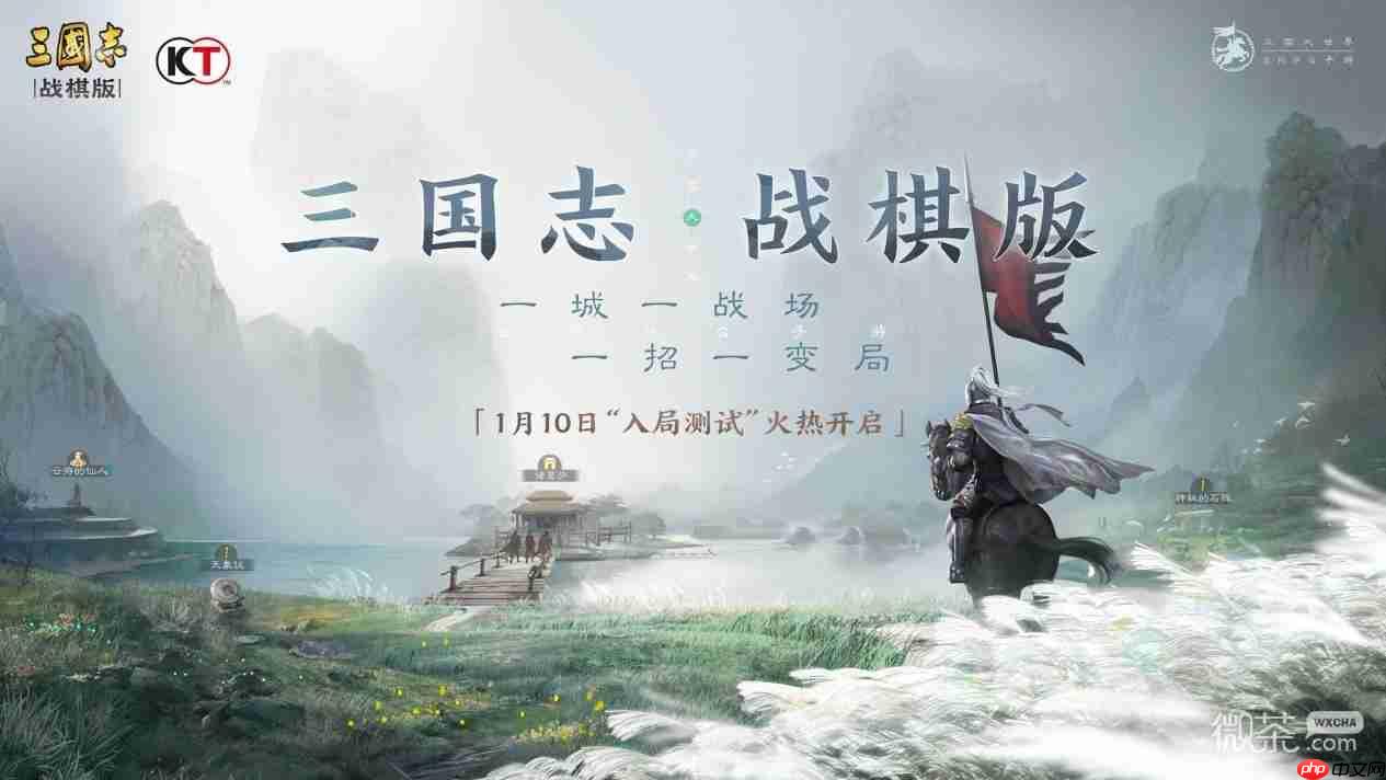 三国志战棋版手游官网地址一览-三国志战棋版手游官网地址  第1张
