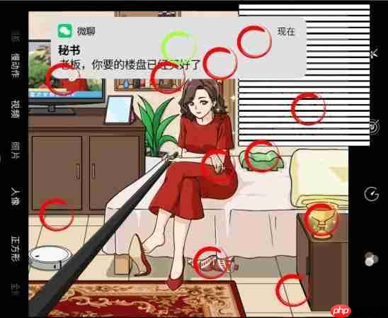 文字来找茬白富美自拍怎么过-白富美自拍通关攻略  第3张