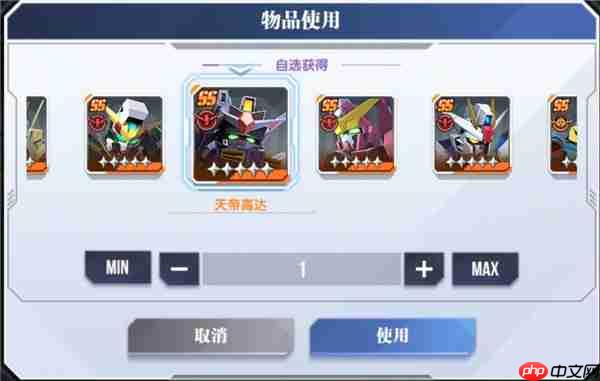 高达钢铁之诗前期过度阵容 高达钢铁之诗前期推荐  第4张