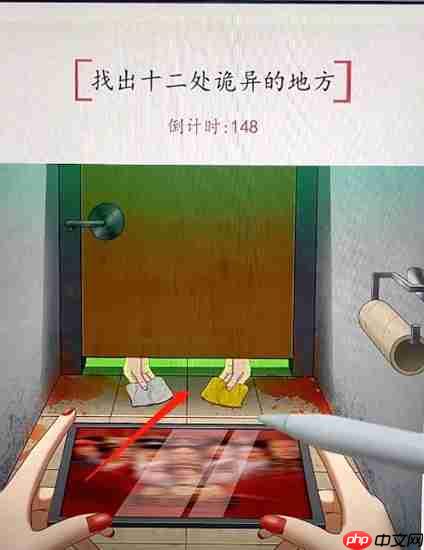 超级达人记得带纸怎么通关-记得带纸通关攻略  第2张