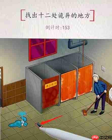 超级达人记得带纸怎么通关-记得带纸通关攻略  第3张