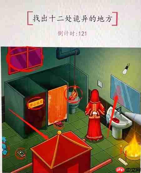 超级达人记得带纸怎么通关-记得带纸通关攻略  第9张