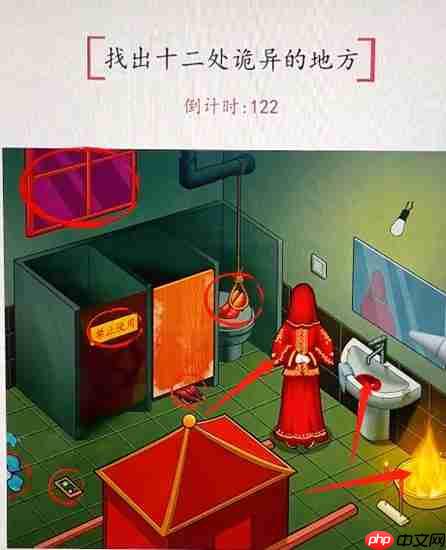 超级达人记得带纸怎么通关-记得带纸通关攻略  第8张