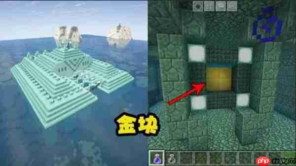 我的世界海底神殿宝箱寻找攻略  第3张