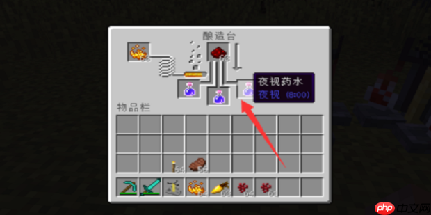 我的世界海底神殿宝箱寻找攻略  第8张