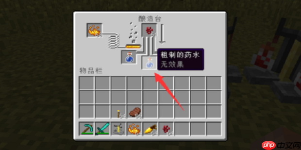 我的世界海底神殿宝箱寻找攻略  第5张