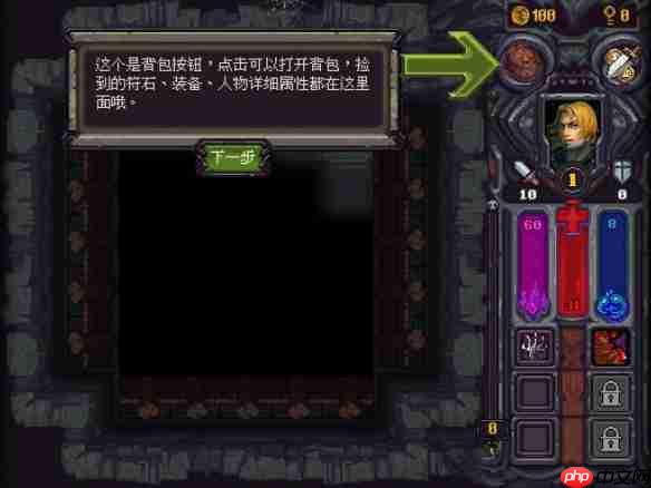 符石守护者法师超强攻略：无限控场流加点与神装搭配指南  第2张
