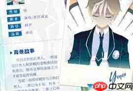 三千幻世叶言怎么样-三千幻世叶言如何  第2张