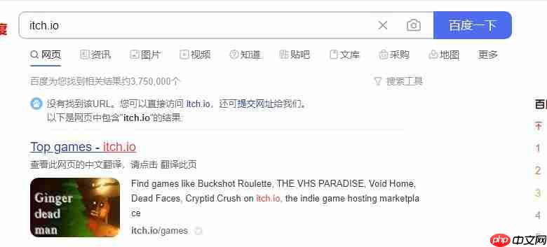 Buckshot Roulette在哪个平台-铅弹轮盘游戏购买平台介绍  第2张