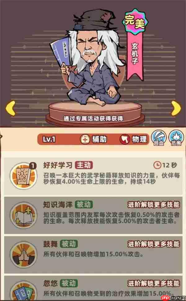 差不多高手阵容搭配推荐及思路说明  第4张