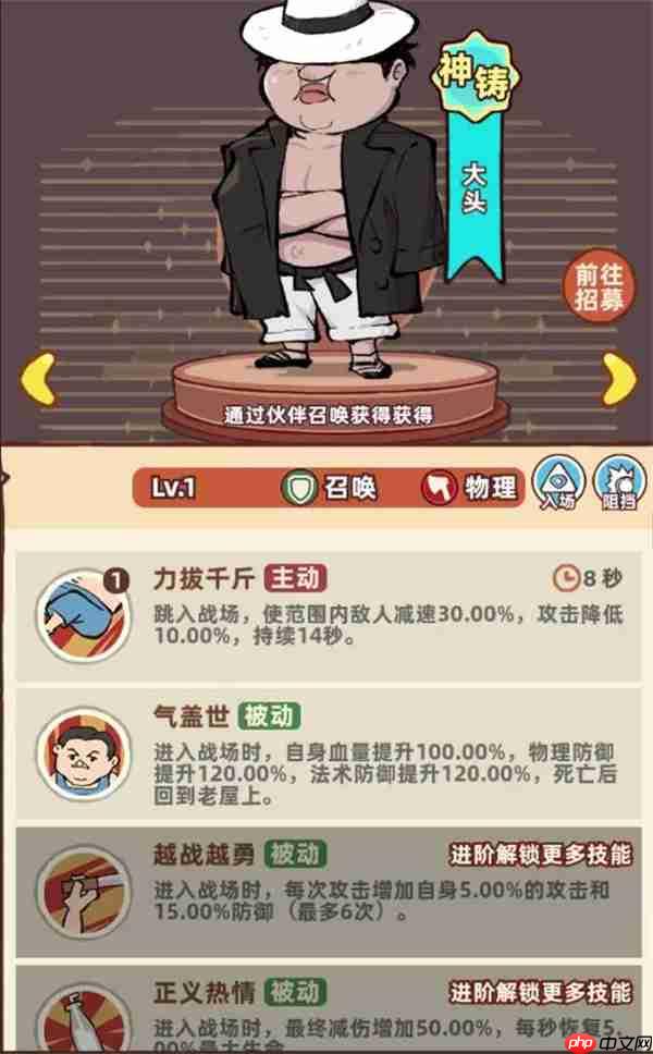 差不多高手阵容搭配推荐及思路说明  第3张