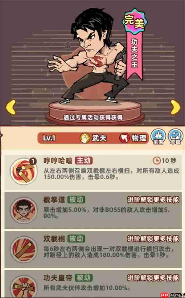 差不多高手阵容搭配推荐及思路说明  第2张