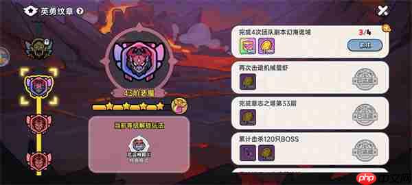 英勇之地幻海诡域副本票券获取方法  第2张