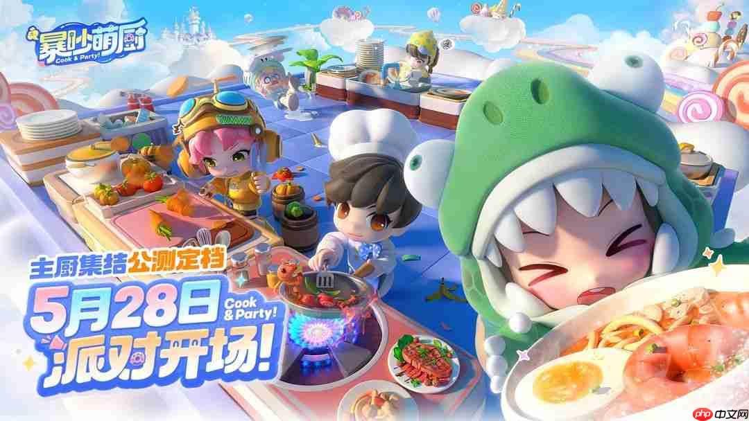 暴吵萌厨时装兑换码大全  第1张
