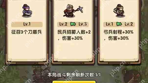 我是大主公民兵怎么变成弓箭手  第1张