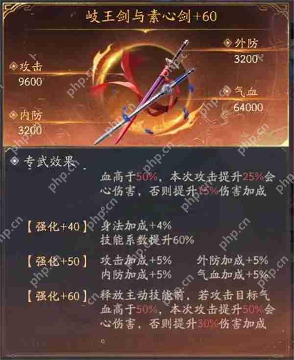 不良人破局九幽姬如雪玩法搭配攻略  第3张