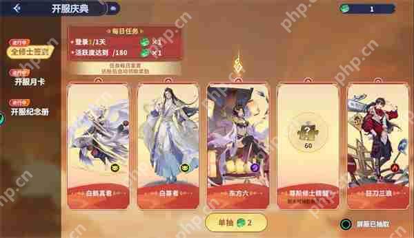 聊天群的日常生活最新福利兑换码分享  第1张