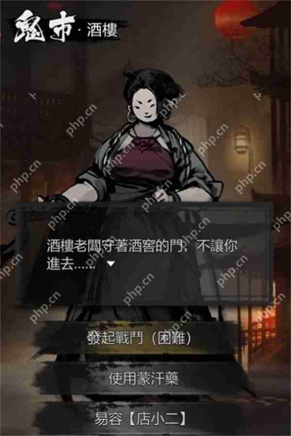 神探诡事录吉卡司委托结局一览  第1张