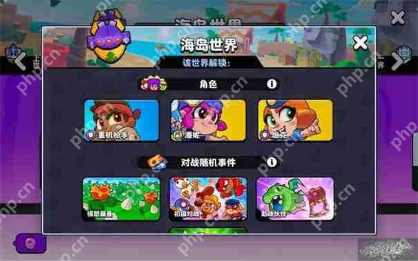 阿彻威尔奇妙冒险活藤蔓怎么获得  第1张