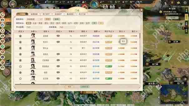 宗门志怎么去掉60回合限制  第1张
