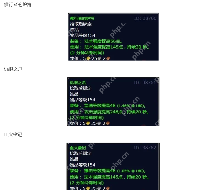 魔兽世界怀旧服北部哨塔在哪-隐藏的敌人位置介绍  第2张
