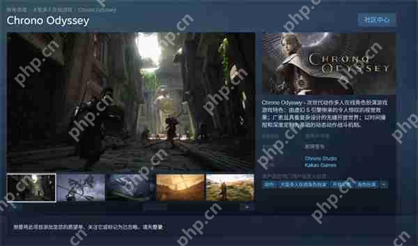 《明末：渊虚之羽》确认参加6月6日夏季游戏节活动  第4张