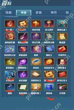 口袋斗蛐蛐神器怎么选-口袋斗蛐蛐神器选择推荐  第3张
