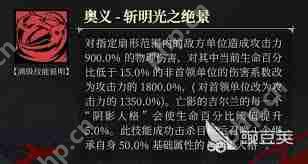 银与绯吉尔兰怎么样-银与绯吉尔兰如何  第1张