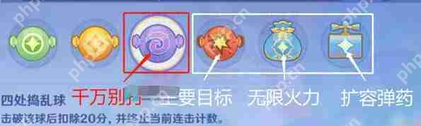 原神破坏效应经验式完成方法  第2张