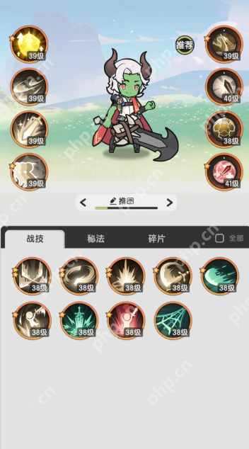 杖剑传说石碑遗迹三怎么通关-杖剑传说石碑遗迹三打法技巧一览  第5张