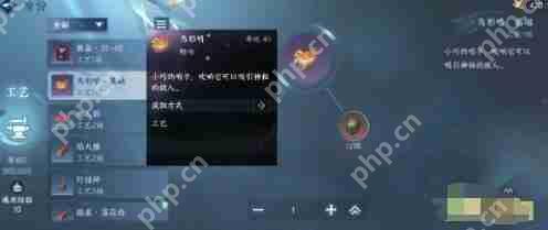 逆水寒手游暗哨引凶怎么获得  第2张