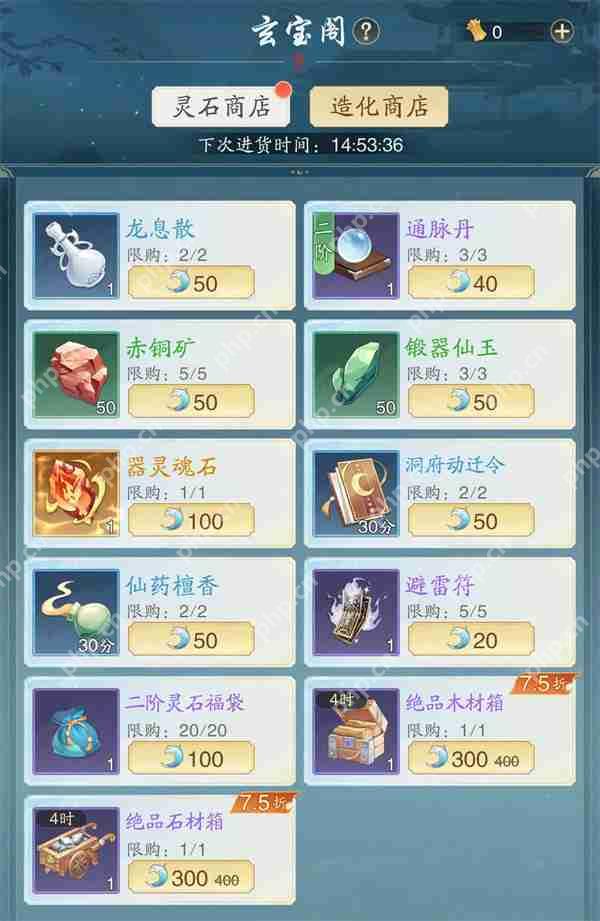踏风行佛系挂机流玩法介绍说明  第2张