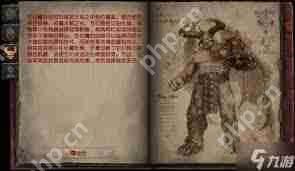 毁灭战士黑暗时代全怪物图鉴有哪些-毁灭战士黑暗时代全怪物图鉴包含什么  第1张