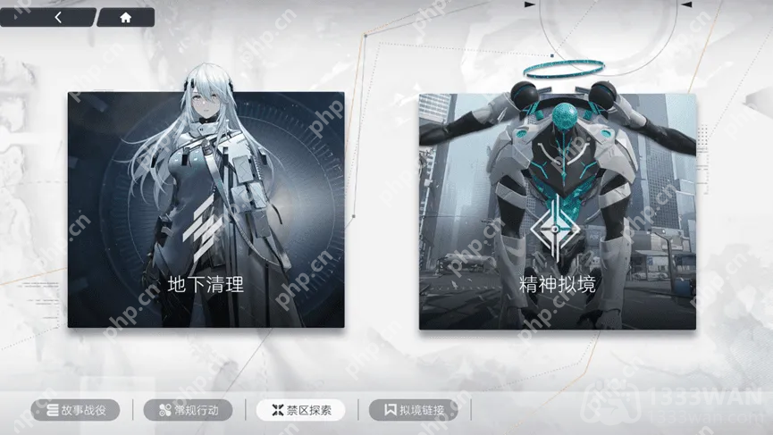 尘白禁区肴技能都有什么-尘白禁区肴技能一览  第1张