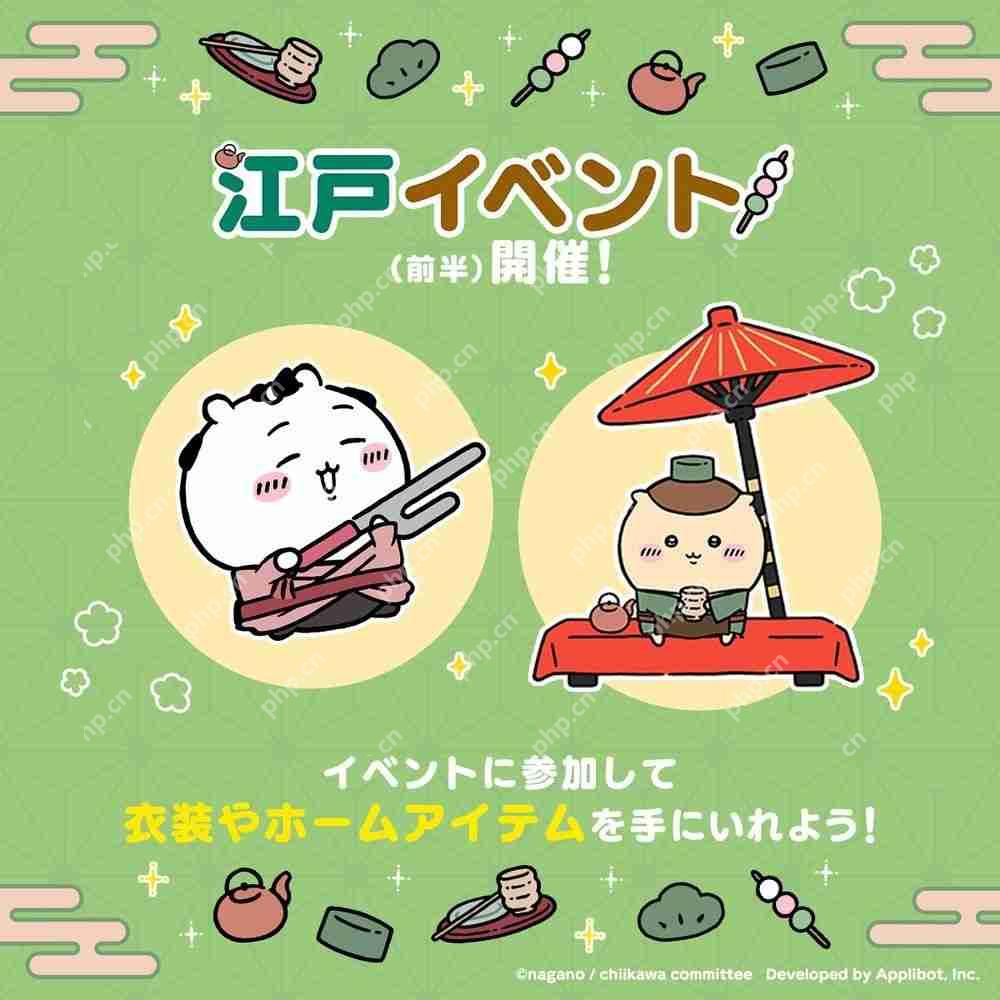 《吉伊卡哇Pokect》举办「江户活动」 吉伊卡哇新服装与栗子馒头小天地物品登场  第2张
