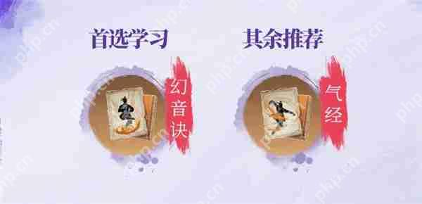 不良人破局天暗星配装玩法攻略分享  第5张