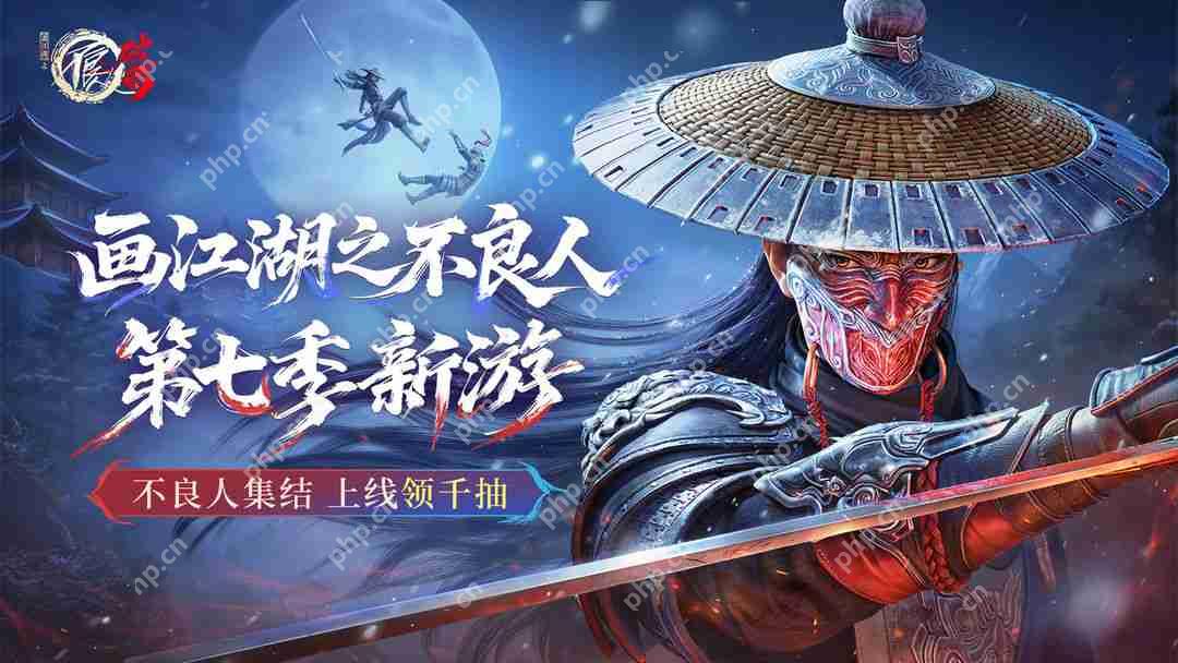 不良人破局礼包码2025  第1张