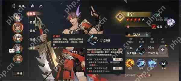 三国志幻想大陆2枭之歌典韦甘宁队玩法  第1张