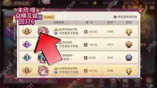 三国志幻想大陆2兑换码最新  第1张