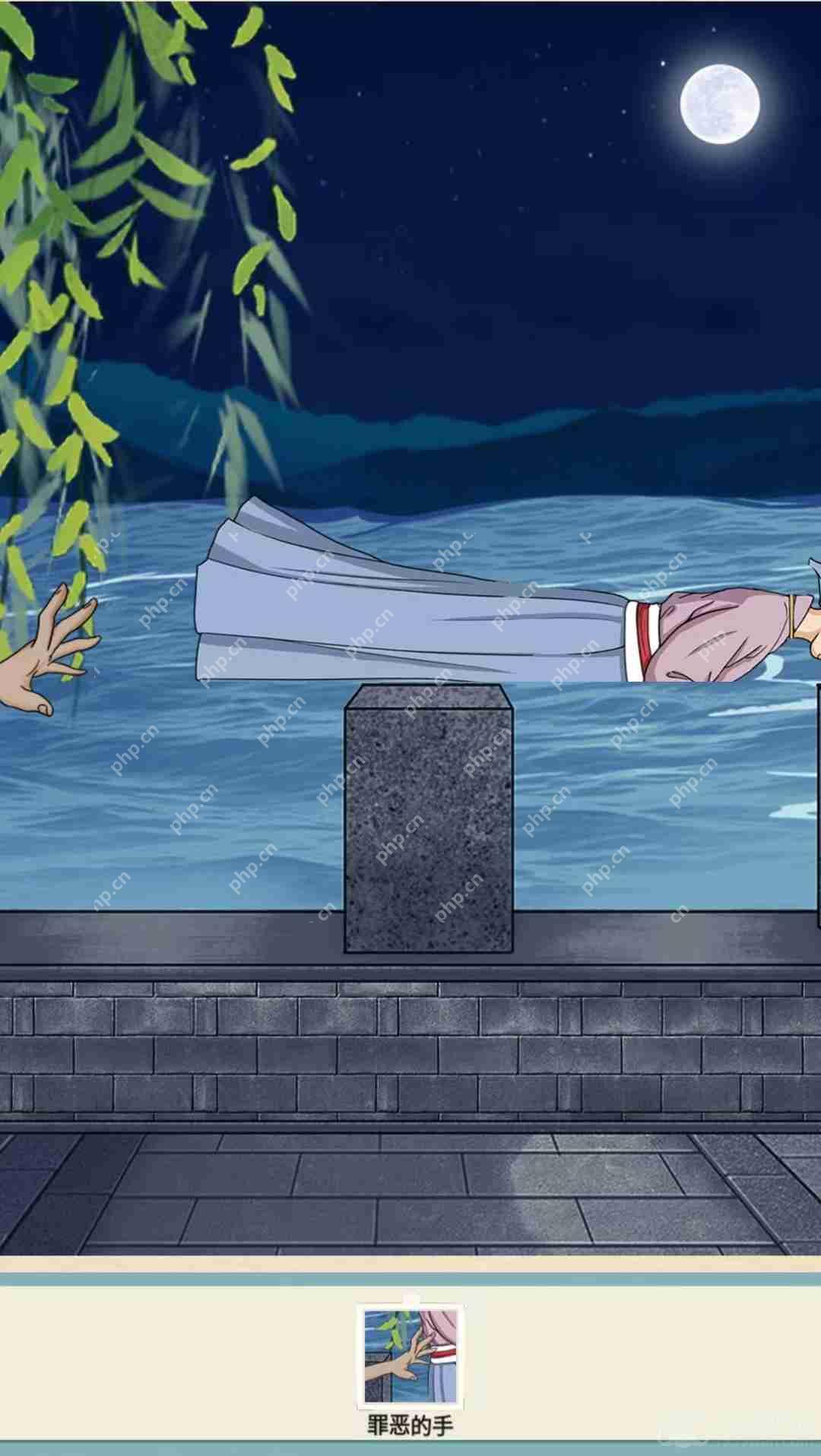 就挺秃然的找出疑点，还原真相-洞房花烛夜通关攻略  第4张