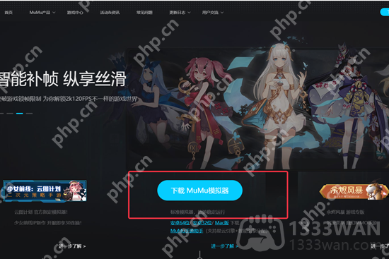 火炬之光无限能用模拟器玩吗-模拟器能不能玩  第2张
