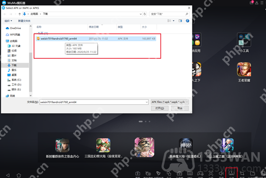 火炬之光无限能用模拟器玩吗-模拟器能不能玩  第4张