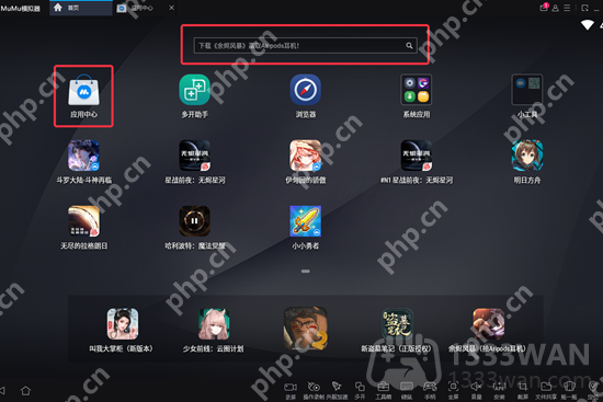 火炬之光无限能用模拟器玩吗-模拟器能不能玩  第3张