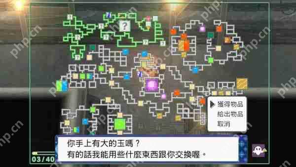 宝可梦晶灿钻石明亮珍珠地下洞窟全地图  第17张